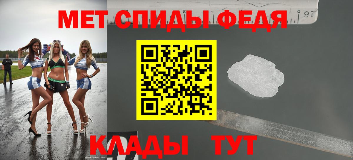 АМФ 97%  Амфетамин  Карабулак  Вход с VPN 