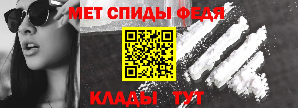 АМФЕТАМИН 98% Карабулак