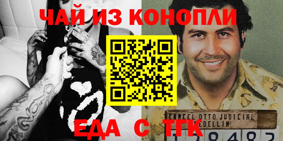 Canna-Cookies марихуана Карабулак