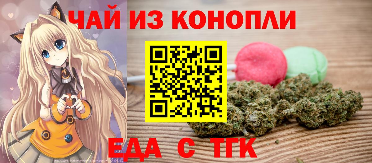 Canna-Cookies конопля  Карабулак 