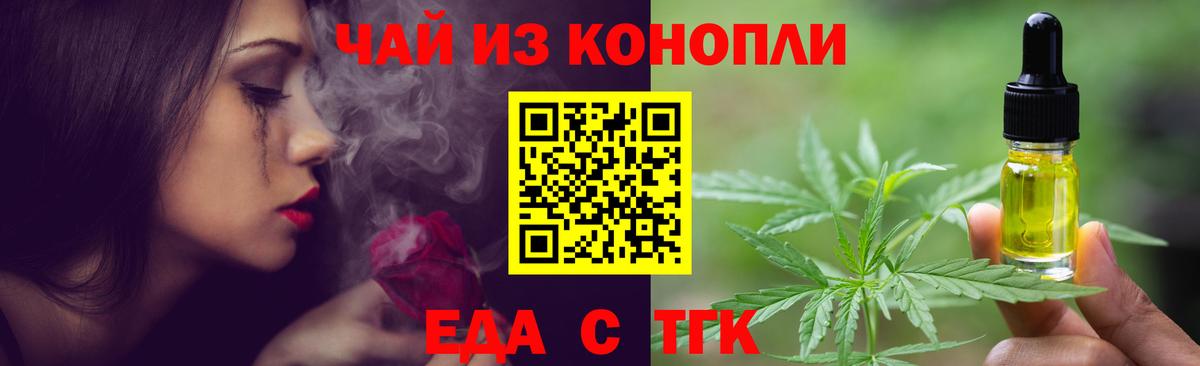 Canna-Cookies марихуана  Вход с VPN  Карабулак 
