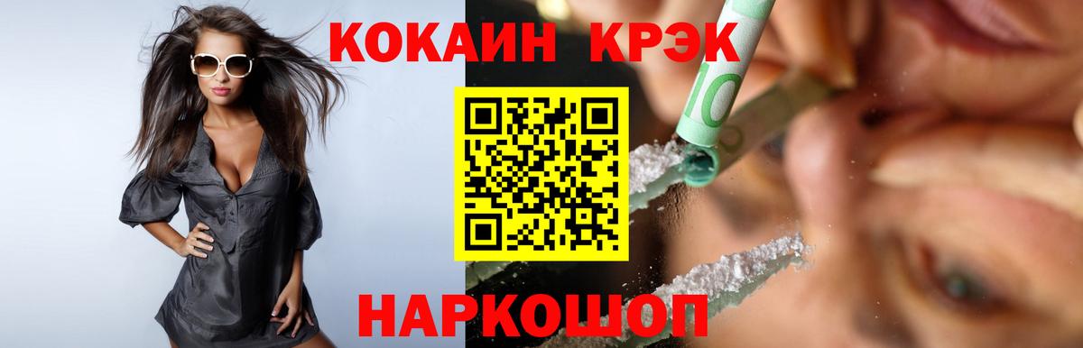 COCAIN Боливия  Вход с VPN  сколько стоит  КОКАИН Перу  Карабулак  Кокаин 