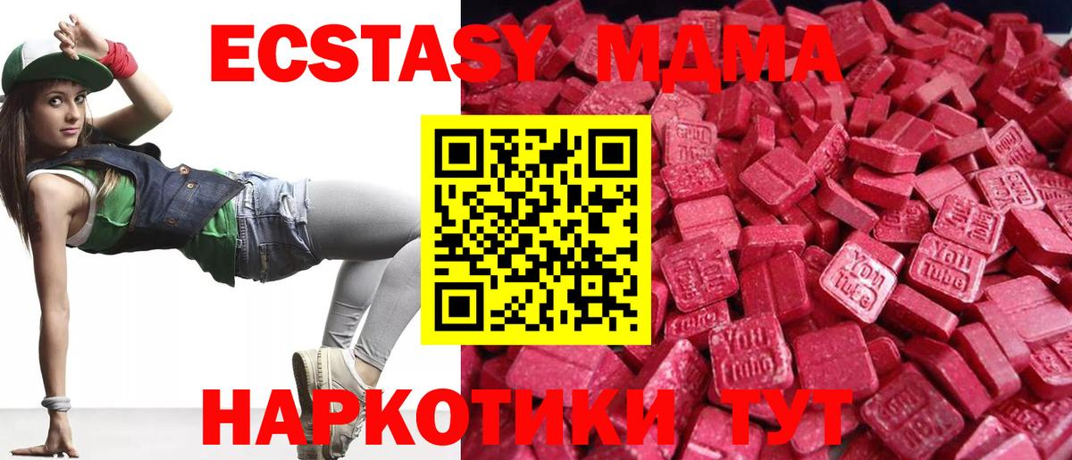Карабулак  ЭКСТАЗИ 250 мг  Вход с VPN  ЭКСТАЗИ бентли 
