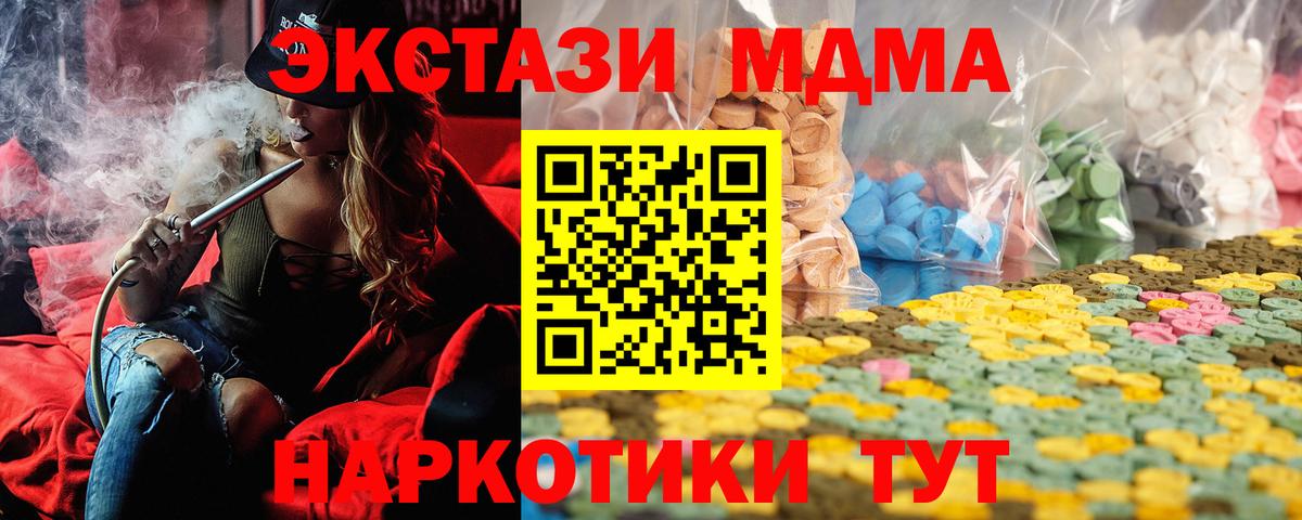 ЭКСТАЗИ Дубай  Экстази DUBAI  Карабулак 