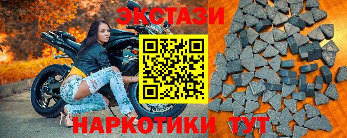 Экстази DUBAI Карабулак