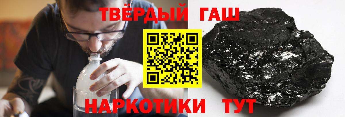 ГАШИШ индика сатива Карабулак