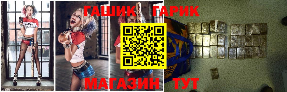 купить закладку  Вход с VPN  Карабулак  Гашиш 40% ТГК  ГАШ 