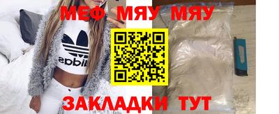 прущие грибы Бийск