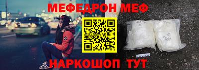 соль курить ск Кумертау