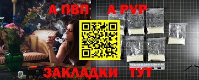 дистиллят марихуана Беслан