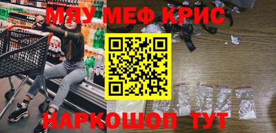 прущие грибы Бийск