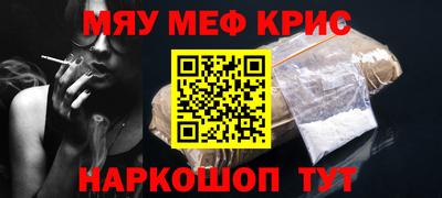 прущие грибы Бийск