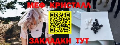 соль курить ск Кумертау