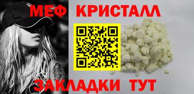 амфетамин Кулебаки