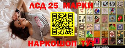 прущие грибы Бийск