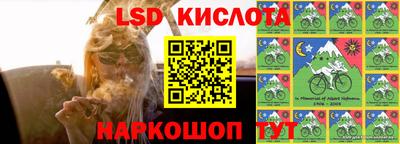 кокаин перу Кунгур