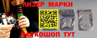 прущие грибы Бийск