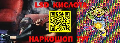 дистиллят марихуана Беслан