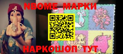 дистиллят марихуана Беслан