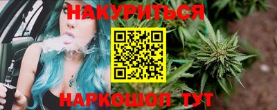 соль курить ск Кумертау