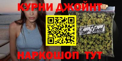 прущие грибы Бийск