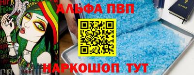 соль курить ск Кумертау