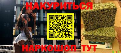 соль курить ск Кумертау