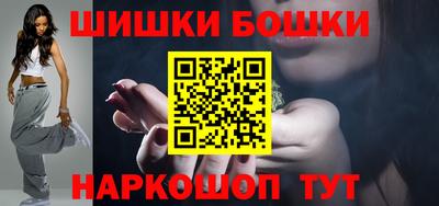 прущие грибы Бийск