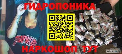 соль курить ск Кумертау