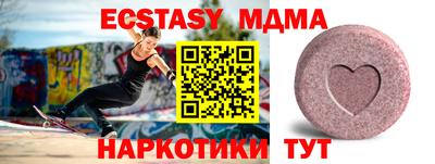 прущие грибы Бийск