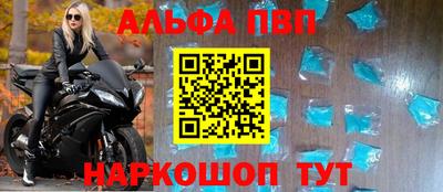 прущие грибы Бийск