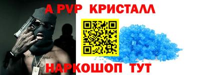 амфетамин Кулебаки