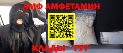 соль курить ск Кумертау