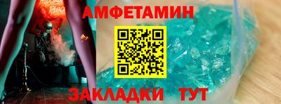 соль курить ск Кумертау