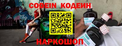 соль курить ск Кумертау