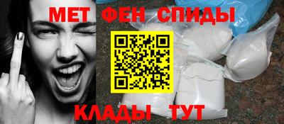амфетамин Кулебаки