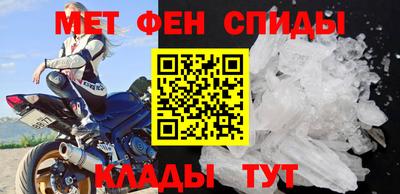амфетамин Кулебаки