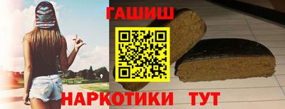 дистиллят марихуана Беслан