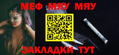 дистиллят марихуана Беслан