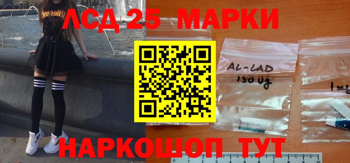 Лсд 25 экстази кислота  Карабулак  MEGA как войти  Лсд 25 экстази ecstasy  ЛСД экстази 