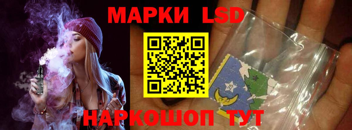 LSD-25 экстази кислота Карабулак
