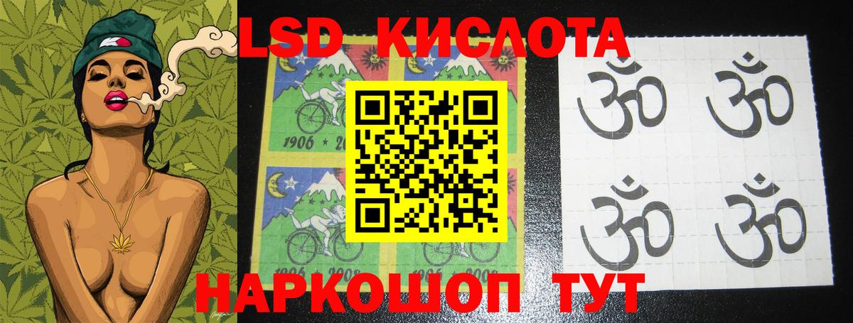 Лсд 25 экстази кислота  Вход с VPN  LSD-25 экстази    ONION  Лсд 25 экстази ecstasy  Карабулак 