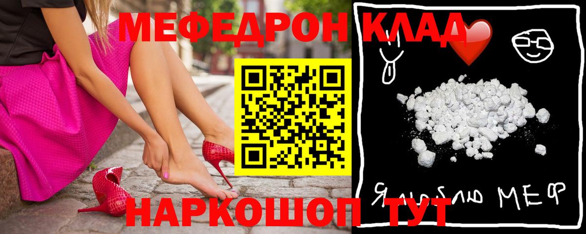 МЕФ  Карабулак