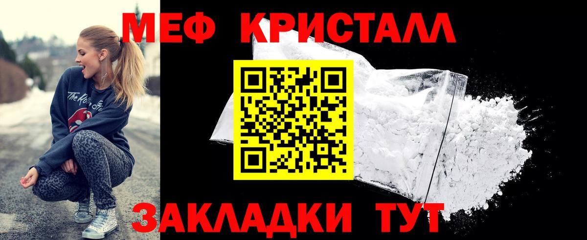 Меф мука  МЕФ  omg как зайти  МЕФ  наркотики  МЯУ-МЯУ mephedrone  Карабулак 