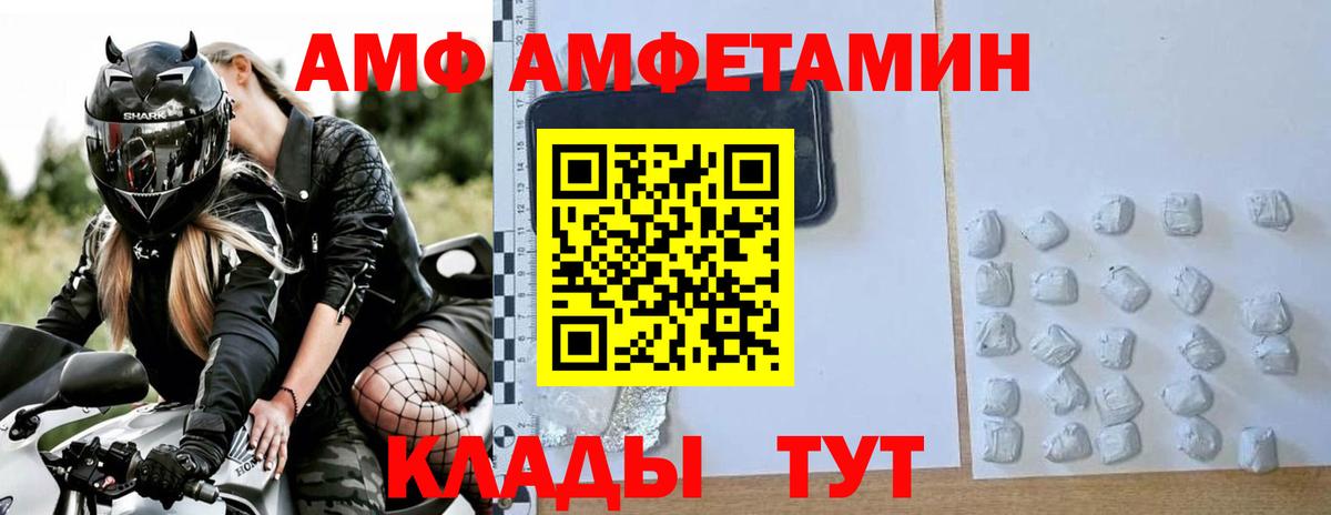 Карабулак  Первитин витя  Вход с VPN 