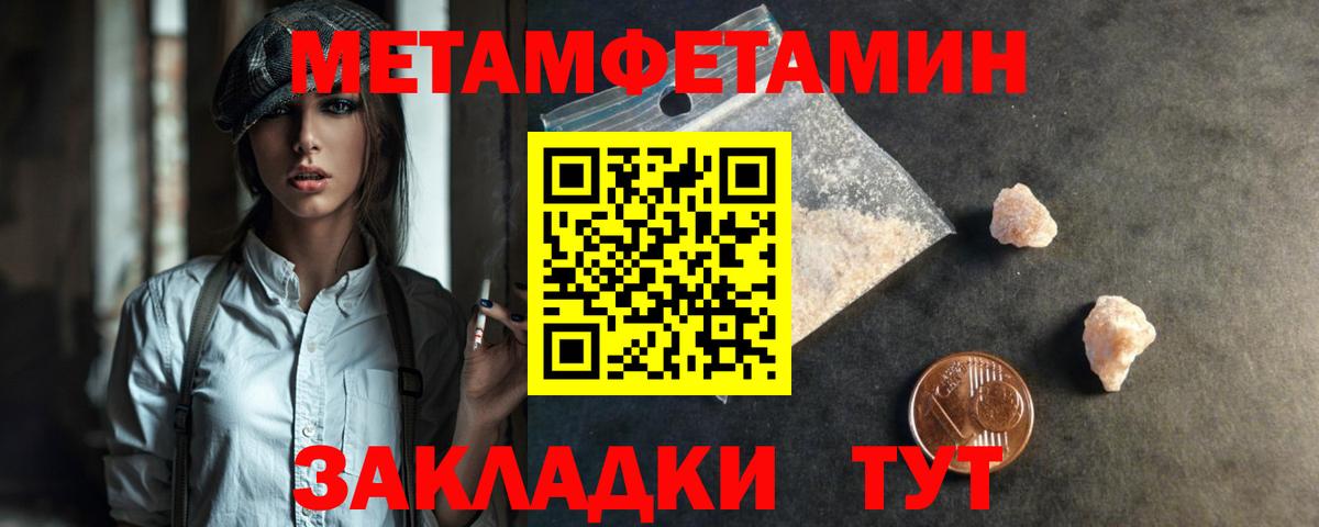 Метамфетамин Декстрометамфетамин 99.9% Карабулак