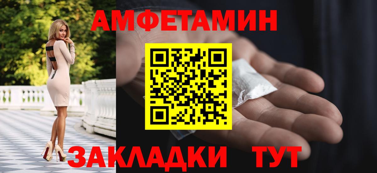 МЕТАМФЕТАМИН пудра  Карабулак 