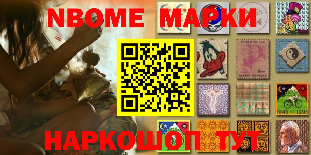 Наркотические марки 1500мкг  Вход с VPN  Наркотические марки  Карабулак 