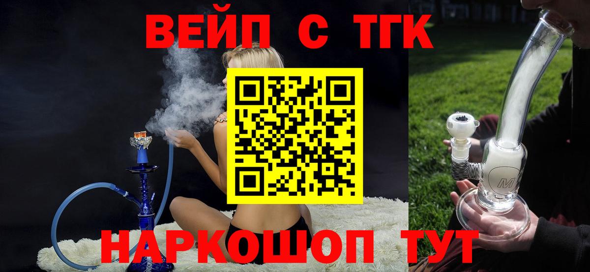 ТГК гашишное масло  ТГК THC oil  mega зеркало  Карабулак 