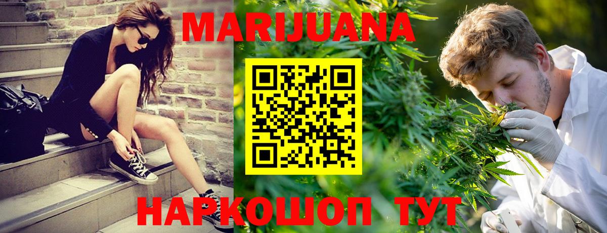 Шишки марихуана Amnesia  МАРИХУАНА ГИДРОПОН  МАРИХУАНА SATIVA & INDICA  Карабулак  Вход с VPN 